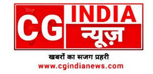 CG India News