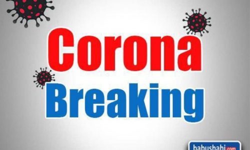CORONA BREAKING : भारत में 24 घंटों में कोरोना के 3116 नए मामले, इतने मरीजों की मौत…..