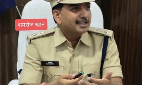 बड़ी संख्या में आईपीएस के तबादले, सूरजपुर जिले के नए पुलिस कप्तान होंगे रामकृष्ण साहू…..