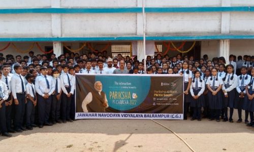 जवाहर नवोदय विद्यालय बलरामपुर में हुआ परीक्षा का सीधा प्रसारण, प्रधानमंत्री नरेन्द्र मोदी ने देश के विद्यार्थियों, शिक्षकों तथा अभिभावकों से की सीधा संवाद….