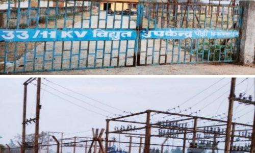 विद्युत सब स्टेशन पोड़ी के 02 गांवों में एक सप्ताह से बिजली बंद के कारण ग्रामीण हलाकान, सुधार को लेकर अधिकारी नही दे रहे ध्यान….