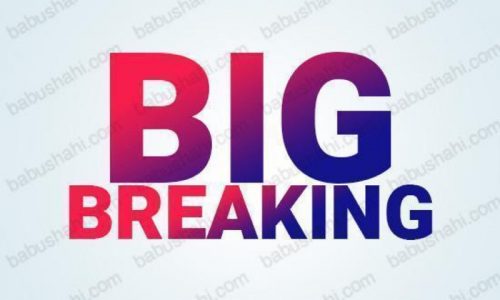 Big Breaking : मुख्यमंत्री भूपेश बघेल ने बलरामपुर-रामानुजगंज ज़िले में राशन कार्ड संबंधी शिकायतों को गंभीरता से लिया….