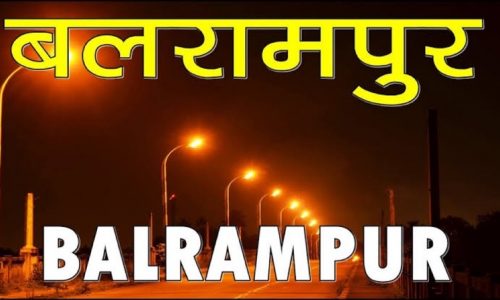 बलरामपुर-रामानुजगंज में दो सिंचाई परियोजनाओं के लिए 20 करोड़ रूपये स्वीकृत….