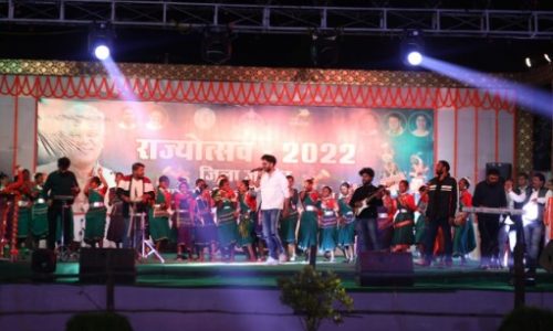 जिले में उत्साह और उमंग के साथ मनाया गया राज्योत्सव…