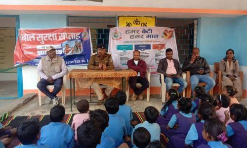 बलरामपुर पुलिस द्वारा बाल सुरक्षा सप्ताह के अवसर पर जिले के सभी थाना चौकी क्षेत्रो में विभिन्न कार्यक्रमों का आयोजन कर बच्चो को किया जा रहा जागरूक….