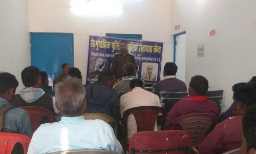 डीपाडीह कला पुलिस सहायता केंद्र में जनप्रतिनिधियों का बैठक लेकर सामुदायिक पुलिसिंग के बारे में दी गई जानकारी….
