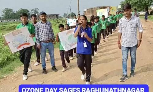 रैली निकालकर स्वामी आत्मानंद विद्यालय रघुनाथनगर में मनाया गया अंतर्राष्ट्रीय ओजोन परत संरक्षण दिवस….
