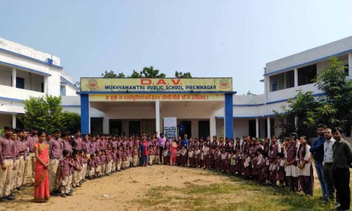 शारदीय नवरात्रि पर्व के शुभ अवसर पर मुख्यमंत्री डीएवी पब्लिक स्कूल प्रेमनगर में स्वास्थ्य एवं स्वच्छता पर आधारित कार्यक्रम का किया गया आयोजन….