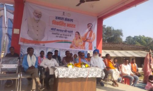 ग्रामीण मण्डल भाजपा का संकल्प यात्रा विकसित भारत मोदी सरकार की गारंटी कार्यक्रम…
