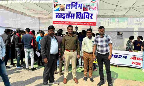 जिला मुख्यालय बलरामपुर में दो दिवसीय लर्निंग लाइसेंस शिविर का किया गया आयोजन, शिविर में कुल 256 आवेदन हुए प्राप्त….